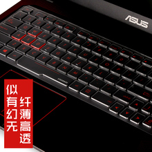 华硕飞行堡垒键盘膜FX-PRO FX60防尘罩ZX53 FX50j A550电脑防水防尘膜FZ FX53VD键盘膜GL553笔记本键盘保护膜