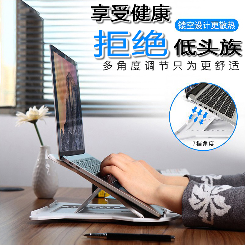 桌面办公增高旋转升降支架