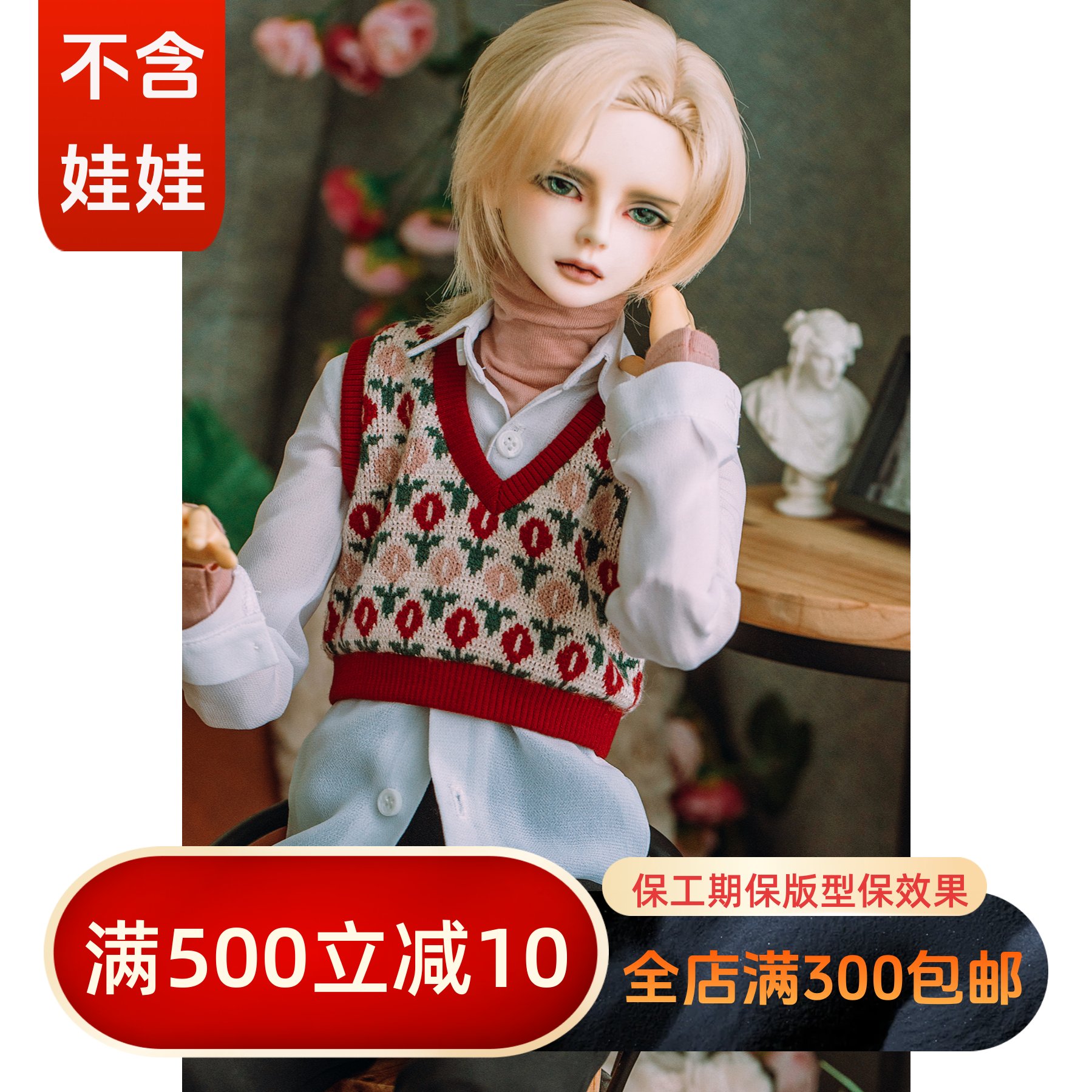 日常日常龙魂打底衫背心娃衣定制