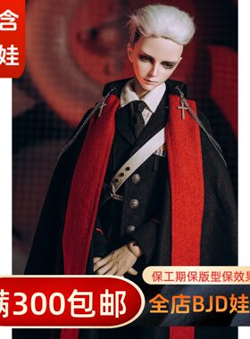 【BIA通贩】晓 军装三分普叔SOOMID壮叔龙魂BJDSD娃衣制服