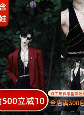 【BIA通贩】韶华  3分4分6875叔龙魂RDBJDSD娃衣西装长裤