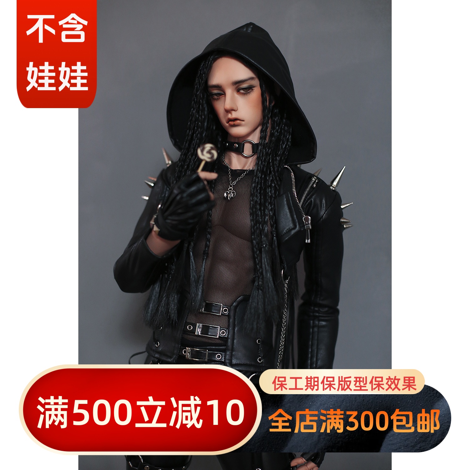 娃衣BJDSD皮衣SOOM龙魂