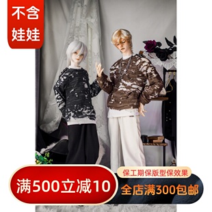 【BIA通贩】梧桐 3分4分6875叔龙魂RDBJDSD娃衣毛衣阔腿裤套装休