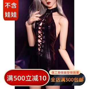 【BIA通贩】黑鸦片 4分3分68普叔SOOMID壮叔龙魂BJDSD娃衣