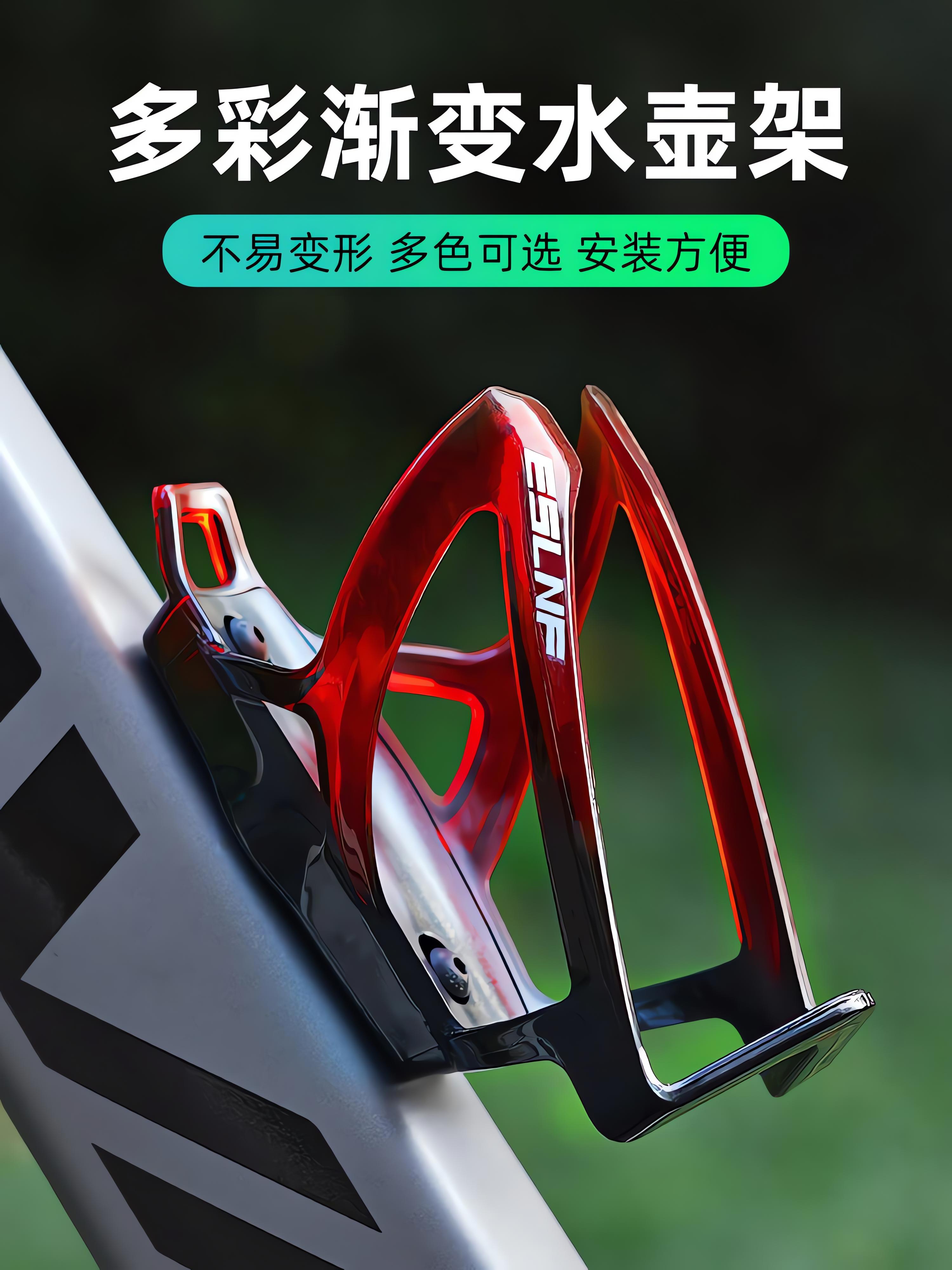 德国自行车水壶架免打孔公路山地车骑行单车通用可调节放水杯支架