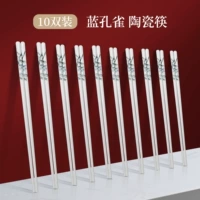 10 пар керамических палочек для еды «Синий павлин»