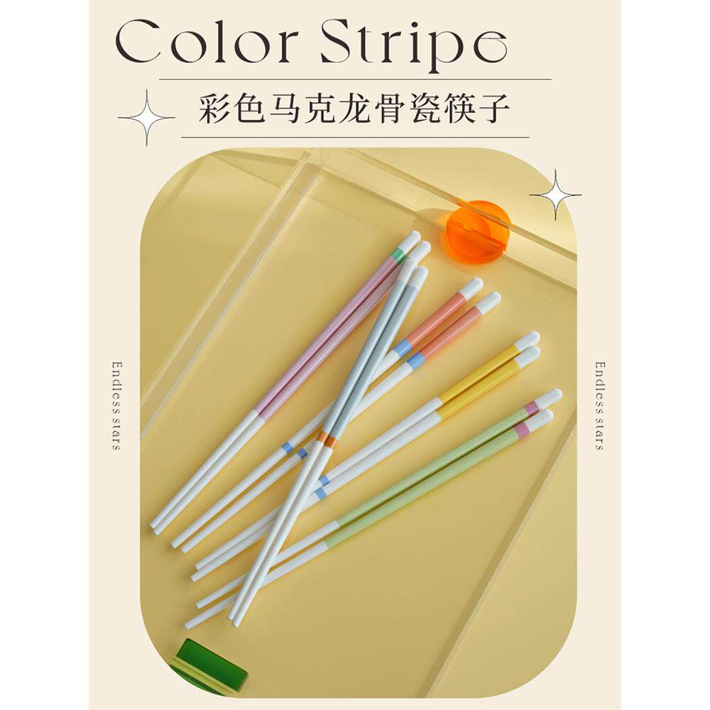 景德镇陶瓷筷子骨瓷一级高端食品级防摔防滑专人专筷家用抗菌防霉