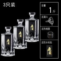 1 кг - бутылки шестигранные (3 шт.) этикетка горячего тиснения пюре