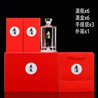 Красная подарочная коробка, молочко, 6 упаковки