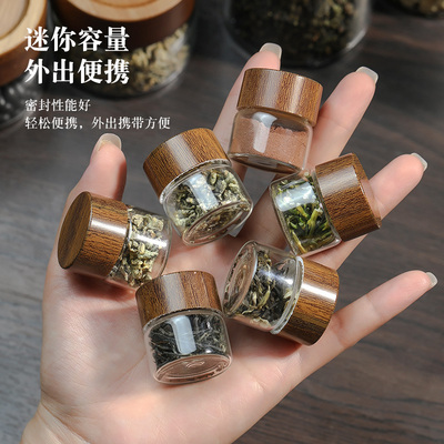 茶叶密封罐食品级玻璃咖啡粉保存罐迷你便携咖啡豆储存罐分装瓶子