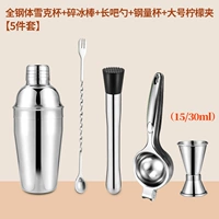 Комплект, шейкер, измерительная кружка, 5 шт, 550 мл