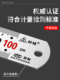 1.5 厘米1.2 1米加厚尺刻度 不锈钢尺1米钢尺15