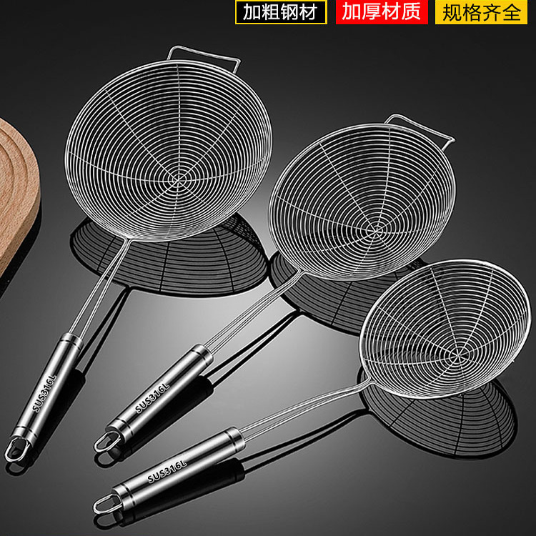 漏勺316不锈钢家用厨房火锅专用捞面勺饺子油炸筛商用304捞勺笊篱