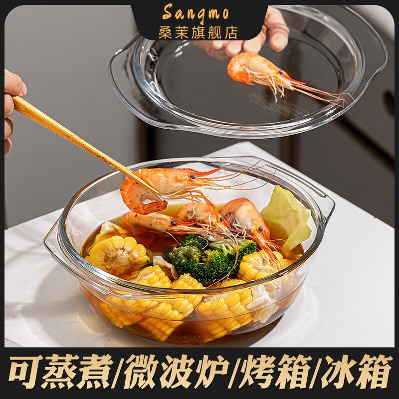 玻璃碗微波炉加热专用器皿容器饭盒耐高温带盖家用蒸蛋羹食品级碗