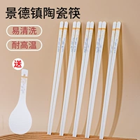 [Комбинированный набор] Керамические палочки для еды Guose Tianxiang — 10 пар + ложки для риса