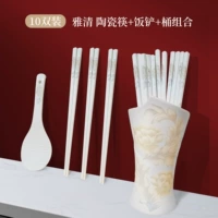 [Комбинированный набор] Керамические палочки для еды Yaqing — 10 пар + лопатка для риса + комбинация ведра