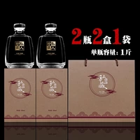 (1 Catties) -capore -Wine Bottle*2+2 коробки 1 сумка (отправить 66 метка+воронка)