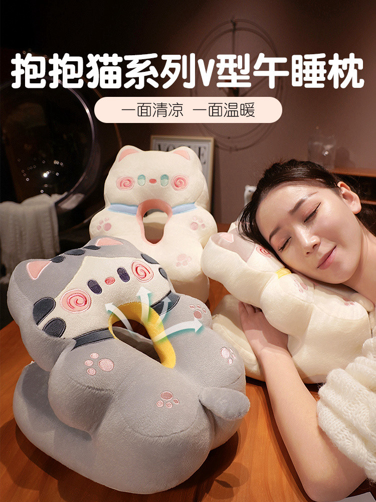 毛绒抱枕午睡枕趴睡枕办公室女生午休睡觉神器小学生儿童桌子枕头