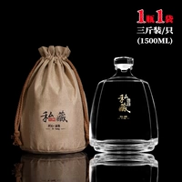 (3 фунта) -crofin -wine бутылка*1+тканевая сумка*1 (отправьте № 63 метки)