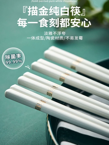 Настоящие керамические палочки для еды Цзиндэчжэнь, 2025, новые бытовые высококачественные китайские костяные фарфоровые противоскользящие, антибактериальные, устойчивые к плесени и высоким температурам