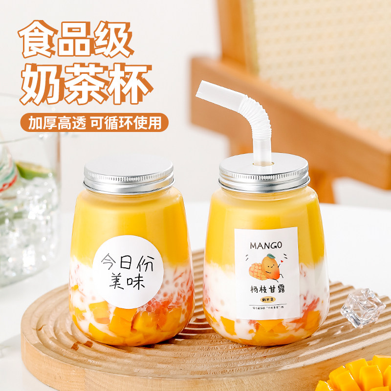 奶茶杯一次性带盖子网红胖胖果汁冷饮塑料杯子杨枝甘露瓶子家用打