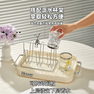 轻奢茶盘家用客厅茶几杯子茶杯水杯沥水托盘放置茶具长方形水果盘