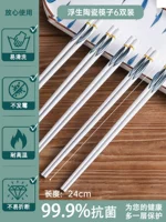 6 пар керамических палочек Fusheng.