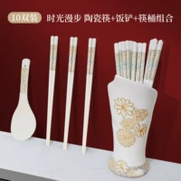 [Комбинированный набор] Керамические палочки для еды для прогулок во времени — 10 пар + лопаточка для риса + набор ведер с палочками для еды