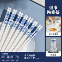 Керамические палочки для еды Yanyu Jiangnan, 10 пар.