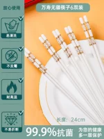 6 пар керамических палочек для еды Wanshou Wujiang