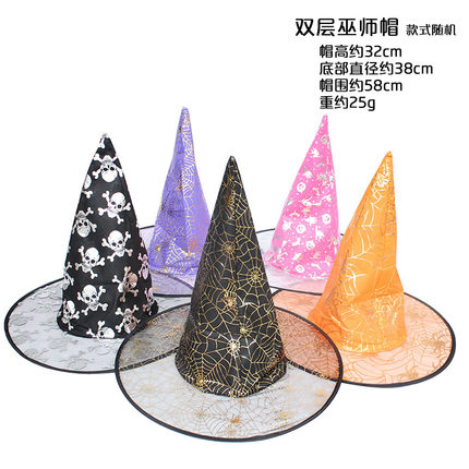 万圣节化妆舞会道具万圣节用品酒吧装饰装扮 南瓜巫婆帽子巫师帽