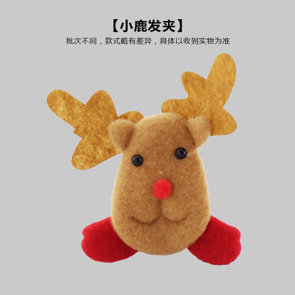 圣诞节装饰用品大人儿童装扮道具圣诞头饰老人树小熊雪人鹿发夹