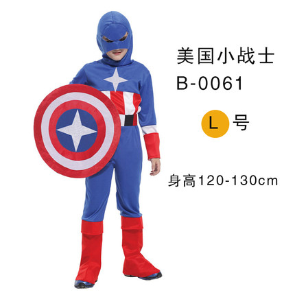 千奇坊万圣节服装美国队长套装盾牌男童成人复仇者联盟2Cosplay