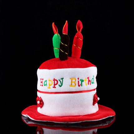 千奇坊生日用品礼物 大人/儿童生日蛋糕帽生日帽子 表演装扮道具