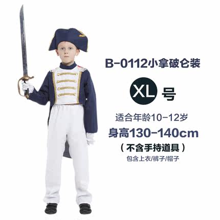 千奇坊万圣节儿童服装Cosplay服饰男童表演出服 红忍者服 拿破仑