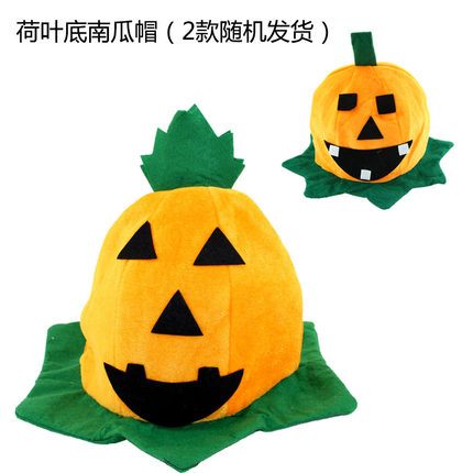 万圣节化妆舞会道具万圣节用品酒吧装饰装扮 南瓜巫婆帽子巫师帽