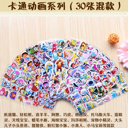 六一儿童节礼物卡通贴纸宝宝泡泡贴 幼儿园奖励粘小贴画粘纸玩具