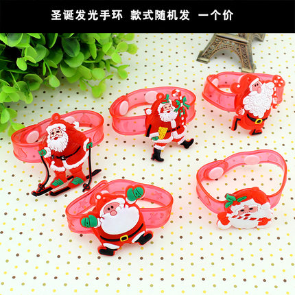 千奇坊 圣诞节儿童礼物男孩女生日创意夜光发光卡通手环新奇玩具