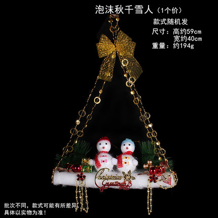 千奇坊 圣诞节装饰品用品 圣诞雪人圣诞老人圣诞花环 藤条花环