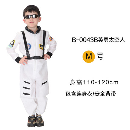 千奇坊万圣节六一儿童节表演出服装cosplay 太空人飞行员空军衣服