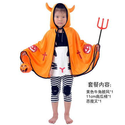 万圣节儿童服装男孩 女孩牛角恶魔披肩披风恶魔叉南瓜桶男童女童
