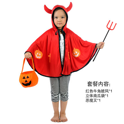 万圣节儿童服装男孩 女孩牛角恶魔披肩披风恶魔叉南瓜桶男童女童