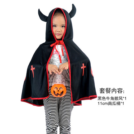 万圣节儿童服装男孩 女孩牛角恶魔披肩披风恶魔叉南瓜桶男童女童