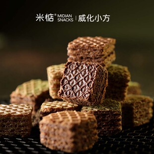 香浓巧克力米惦威化小方高蛋白黑巧香醇抹茶办公室休闲小零食