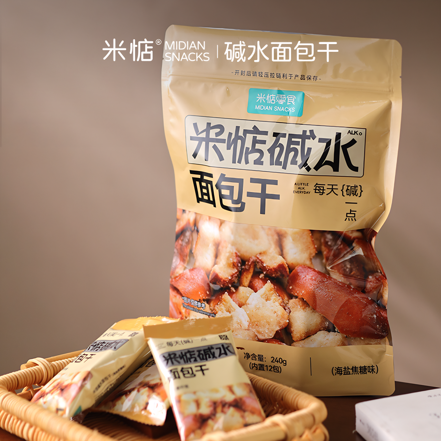 米惦碱水面包干240g海盐焦糖味烘焙麦香酥脆早餐网红休闲健康零食
