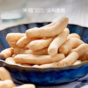 扎实酥脆 米惦尖叫鱼酥鲜香酥脆台湾特产健康休闲零食 唇齿留香