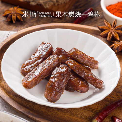 米惦孜然鸡肉条炭烤这个好绝！