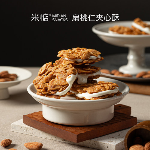 米惦扁桃仁夹心酥拉丝坚果夹心