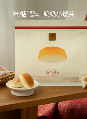 米惦淘宝年货节39.9元小馒头/吐司+手撕牛轧/碧根果雪球2.11晚8点