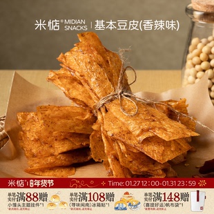 米惦基本豆皮手撕豆皮香辣片怀旧休闲零食儿时解馋小零食辣条小吃
